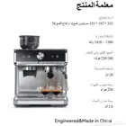آلة قهوة القهوه HIBREW Barista Pro 20Bar