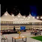 خيام ملكيه الرياض بيوت شعر ملكية مشبات رخام واجهات قزاز