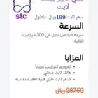 الجوف