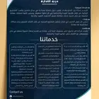 ادارة المشاريع وتشغيلها