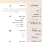 سيرة ذاتية احترافية