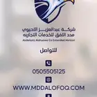 شركة مقاولات في مكة عروض على البناء السكني خصم يصل 30