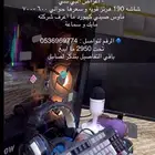 بيسي الموصفات في الصوره