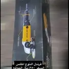 صاروخ قرندل مقاس. 7 بوصة تصفية