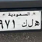للبيع لوحه هلك