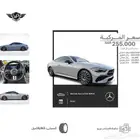 مرسيدس CLE 2024