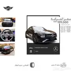 مرسيدس CLA 2025