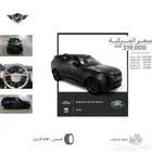 رنج روفر 2023