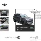 رنج روفر اوتوبيوقرافي 2024