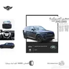 رنج روفر سبورت 2025