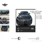 رنج روفر اوتوبيوقرافي 2026