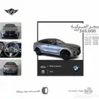 بي ام دبليو X6 2026