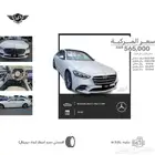 مرسيدس S 500 2026