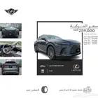 لكزس RX 2026