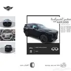 انفينيتي QX80 2025