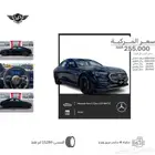 مرسيدس E 2024