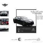 لكزس IS F SPORT 2025