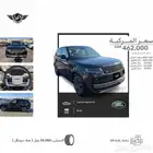 رنج روفر 2024