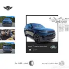 رنج روفر سبورت 2023