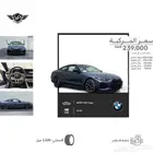 بي ام دبليو 430 2026