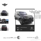 لكزس GX 2024
