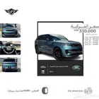 رنج روفر 2024