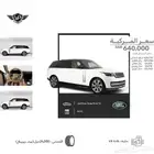 رنج روفر SV 2023