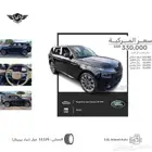 رنج روفر 2024