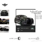 رنج روفر 2024