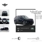 رنج روفر 2025