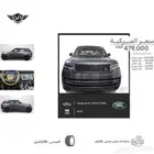 رنج روفر 2025