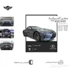لكزس LC 2025