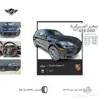 بورش كايين 2025