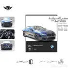 بي ام دبليو 2025