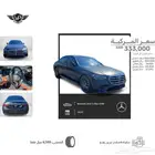 مرسيدس S500 2023