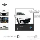 بي ام دبليو 740 2024