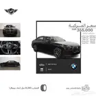 بي ام دبليو 2025