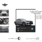بي ام دبليو 530 2025