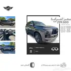 انفينيتي QX 2025