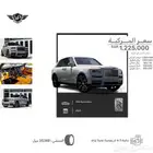 روز رايز 2023