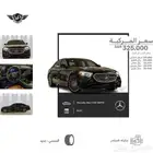 مرسيدس E 2025