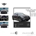 مرسيدس GLC 2026