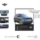 رنج روفر 2025