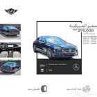 مرسيدس E 2026