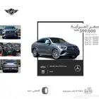 مرسيدس GLE 2026