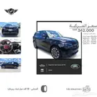رنج روفر 2024