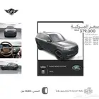 رنج روفر 2023