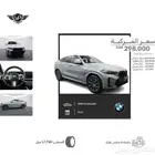 بي ام دبليو X6 2024