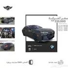 بي ام دبليو 740 2023
