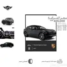 بورش 2025